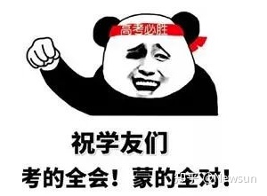 100句高考文案，祝福所有考生金榜题名!-2020高考祝福语朋友圈文案说说大全