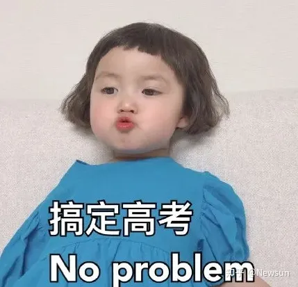 100句高考文案，祝福所有考生金榜题名!-2020高考祝福语朋友圈文案说说大全