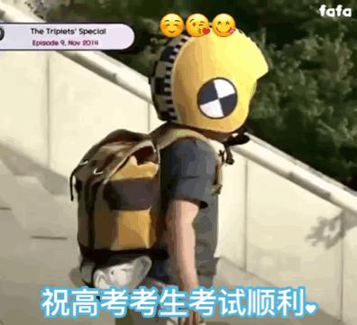 100句高考文案，祝福所有考生金榜题名!-2020高考祝福语朋友圈文案说说大全