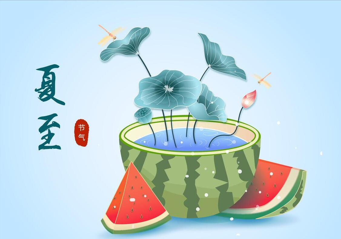 “夏至吃一宝，四季无烦恼”，南北方“1宝”各不同，分别指啥？-夏至食什么好