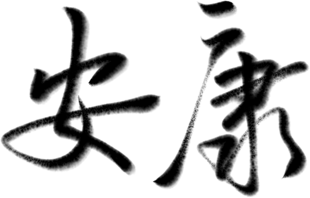 除了端午安康，这些诗词佳句也可以送祝福！-有祝福的古诗