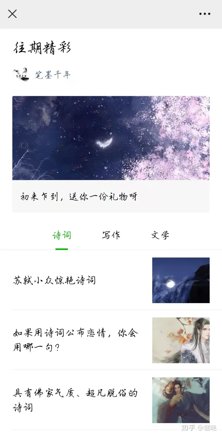 端午诗词-端午诗词20首