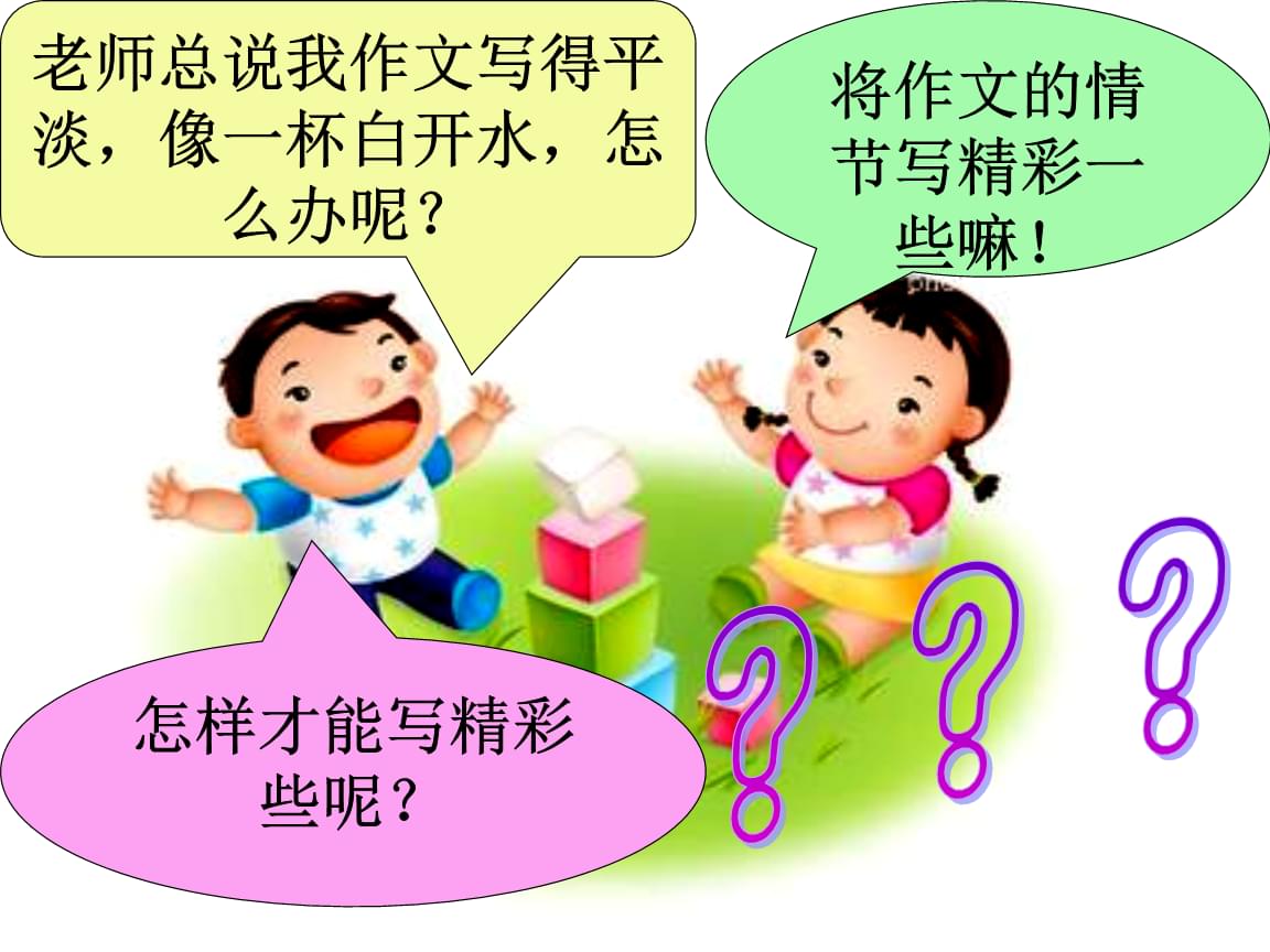 小学生作文《我的自画像》，清晰明了特点鲜明，老师看了不忍扣分-小学生作文我的自画像300字怎么写的