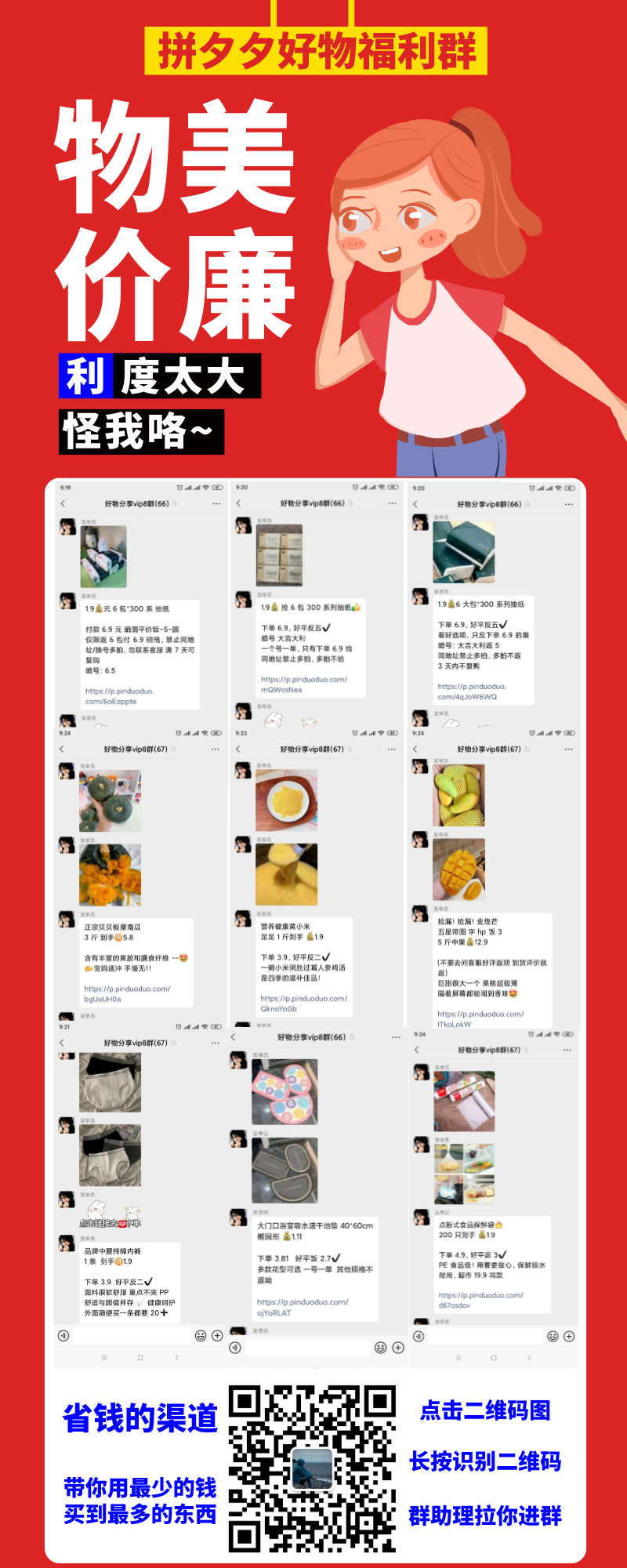 教你8道产妇月子餐清淡饮食，全是产妇最爱！（月子餐食谱大全及做法大全集）