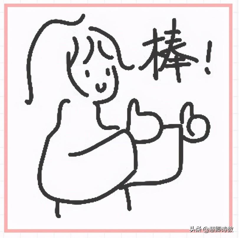 《我的自画像》优秀作文两篇（四下习作7）-我的自画像作文400作文