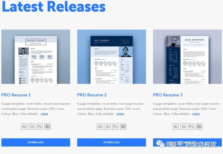 资深HR推荐：这9大网站可帮你轻松获取免费简历模板（有没有免费的简历模板软件）