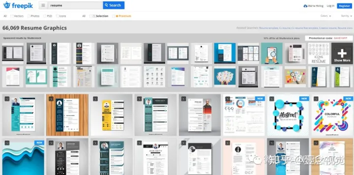 资深HR推荐：这9大网站可帮你轻松获取免费简历模板（有没有免费的简历模板软件）