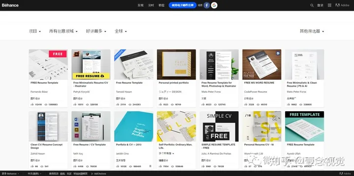 资深HR推荐：这9大网站可帮你轻松获取免费简历模板（有没有免费的简历模板软件）