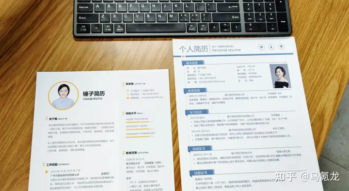 不用找了！免费简历模板这里超多~（个人简历在线生成）