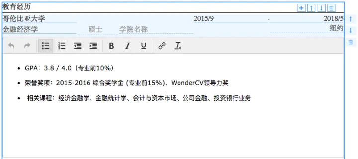 2021最受HR欢迎的高质量简历写法（附赠：免费简历模板）（简历如何写吸引人幼师）
