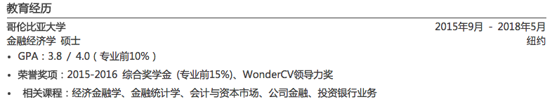 2021最受HR欢迎的高质量简历写法（附赠：免费简历模板）（简历如何写吸引人幼师）