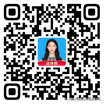 手机拍摄照片免费证件照制作（手机拍摄照片免费证件照制作app）