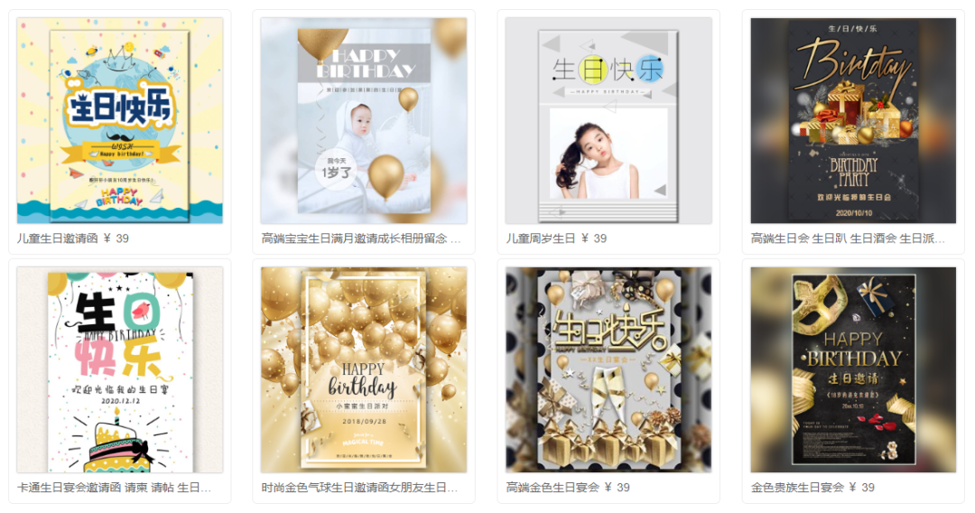 邀请函 参加生日英文怎么说（邀请信参加生日英语作文）