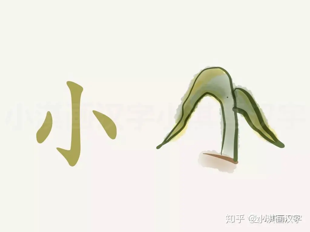 讲给孩子的二十四节气：小满-二十四节气之小满介绍