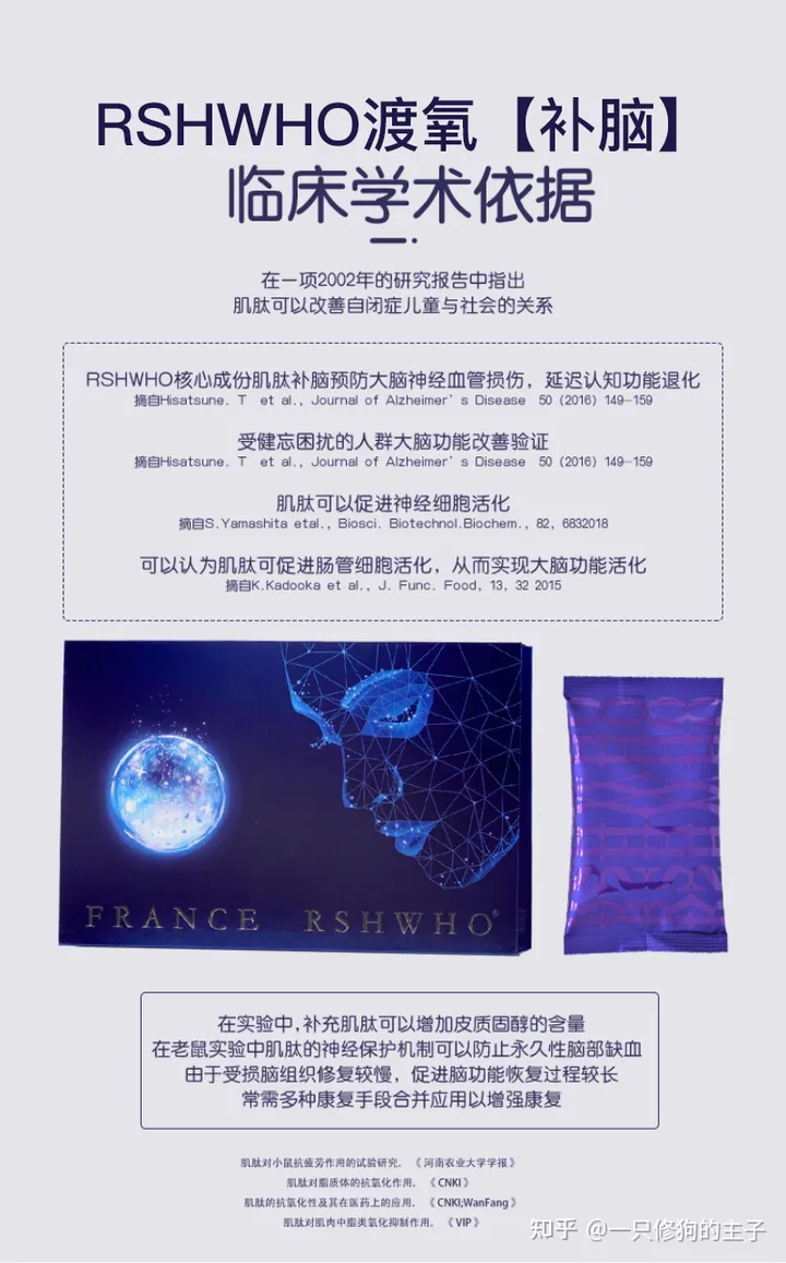 真实分享！初中的孩子吃什么能提高记忆力？（初中生记忆力不好吃什么能提高记忆力）