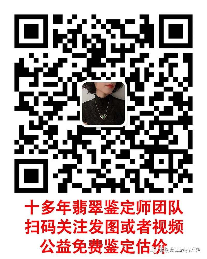 《拒绝买假翡翠！购买翡翠原石你需要注意这些》-翡翠原石怎么作假?