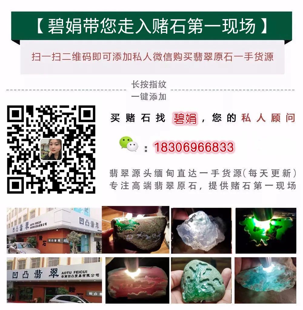 要价300万，160万买下，这块翡翠原石切开后，货主激动跳起-翡翠原石切开后怎么看好坏