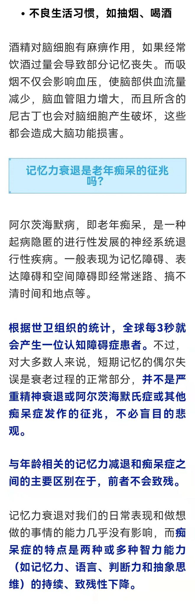 【健康】常吃这些食物能增强记忆力！（吃什么增强记忆力的）