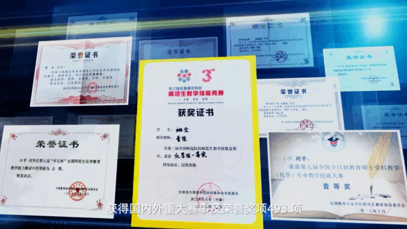 最新！2023中国师范类大学排名发布，华中师范大学雄踞全国第3名！（华中师范大学在全国大学排名多少位）