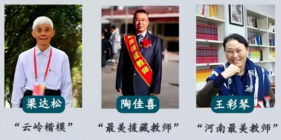 最新！2023中国师范类大学排名发布，华中师范大学雄踞全国第3名！（华中师范大学在全国大学排名多少位）