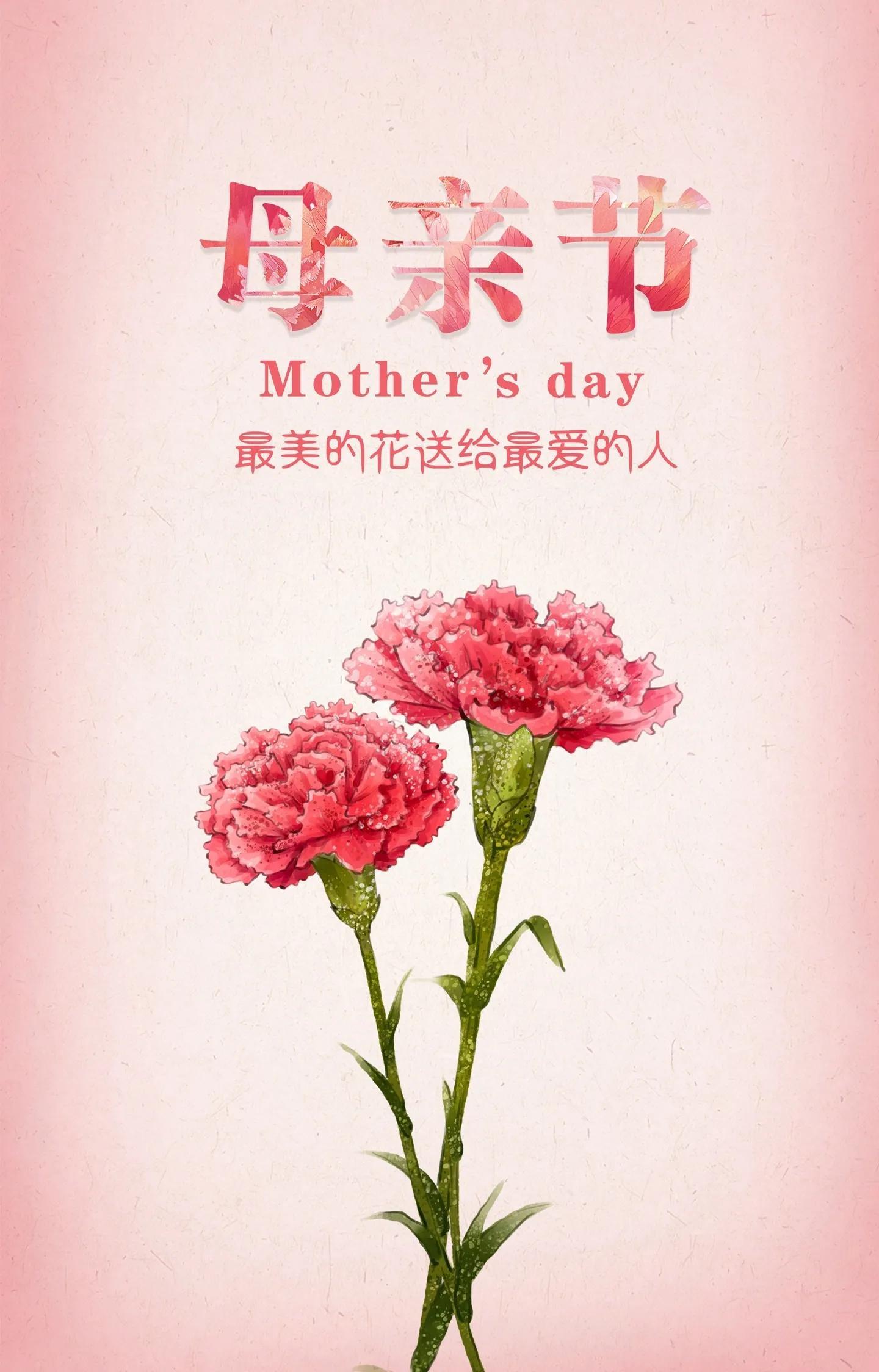 母亲节暖心文案，以爱之名，陪您到老，愿岁月温柔以待-母亲节文案催泪句子