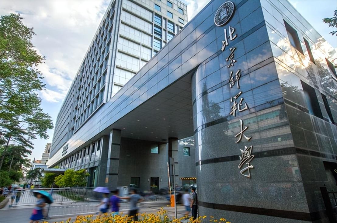 师范院校十强榜单：“二华”稳坐前三，福建师范成第一双非师范（福建师范大学在全国师范类大学排名）