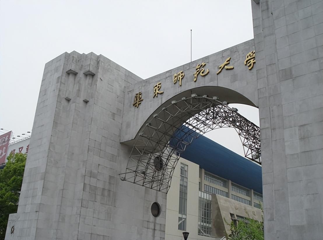 师范院校十强榜单：“二华”稳坐前三，福建师范成第一双非师范（福建师范大学在全国师范类大学排名）