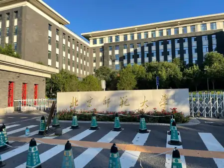 25所“师范大学”排名数据，曲阜师范大学排在第163名（曲阜师范大学全国排名第几）