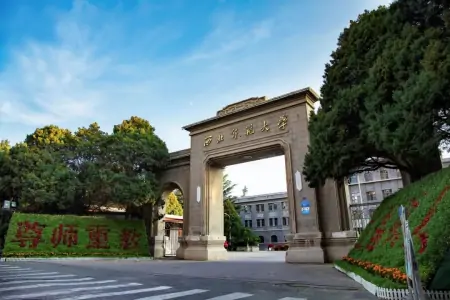 25所“师范大学”排名数据，曲阜师范大学排在第163名（曲阜师范大学全国排名第几）