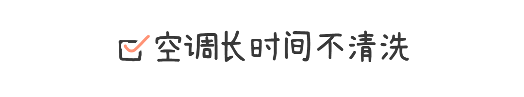 空调不制冷，多半是这3种故障，对症下药就能事半功倍-空调不制冷是怎么了?
