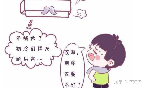 空调不制冷一般是什么原因造成的？10年空调维修师傅告诉你原因-空调不制冷了是什么原因?