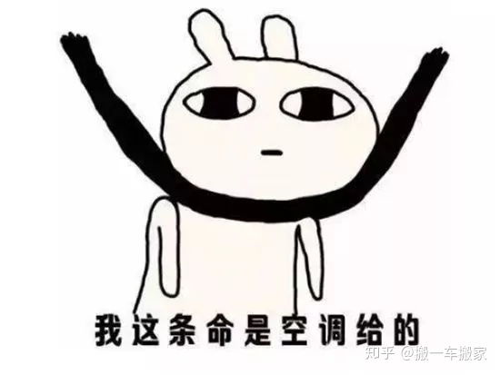 空调不制冷的6大原因，别只傻傻加氟了！-空调不制冷原因解决办法