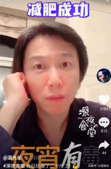 55岁温兆伦减肥20斤重拾帅气，与49岁陈松伶罕见同框，引满满回忆-温兆伦现场精彩的演唱