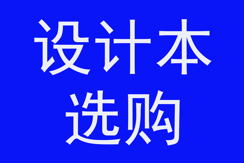 笔记本电脑现在是买14寸好，还是15，6寸好，两者因为屏幕的不同差别大吗？（笔记本选14寸还是15.6寸）