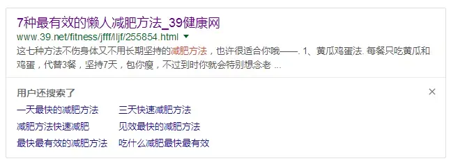 怎么在十天瘦20斤?-怎么样在十天内能瘦20斤