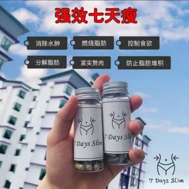 怎么在十天瘦20斤?-怎么样在十天内能瘦20斤