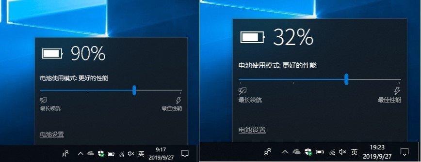 adolbook14笔记本体验：性能颜值一样都不能少（adolbook14eq）