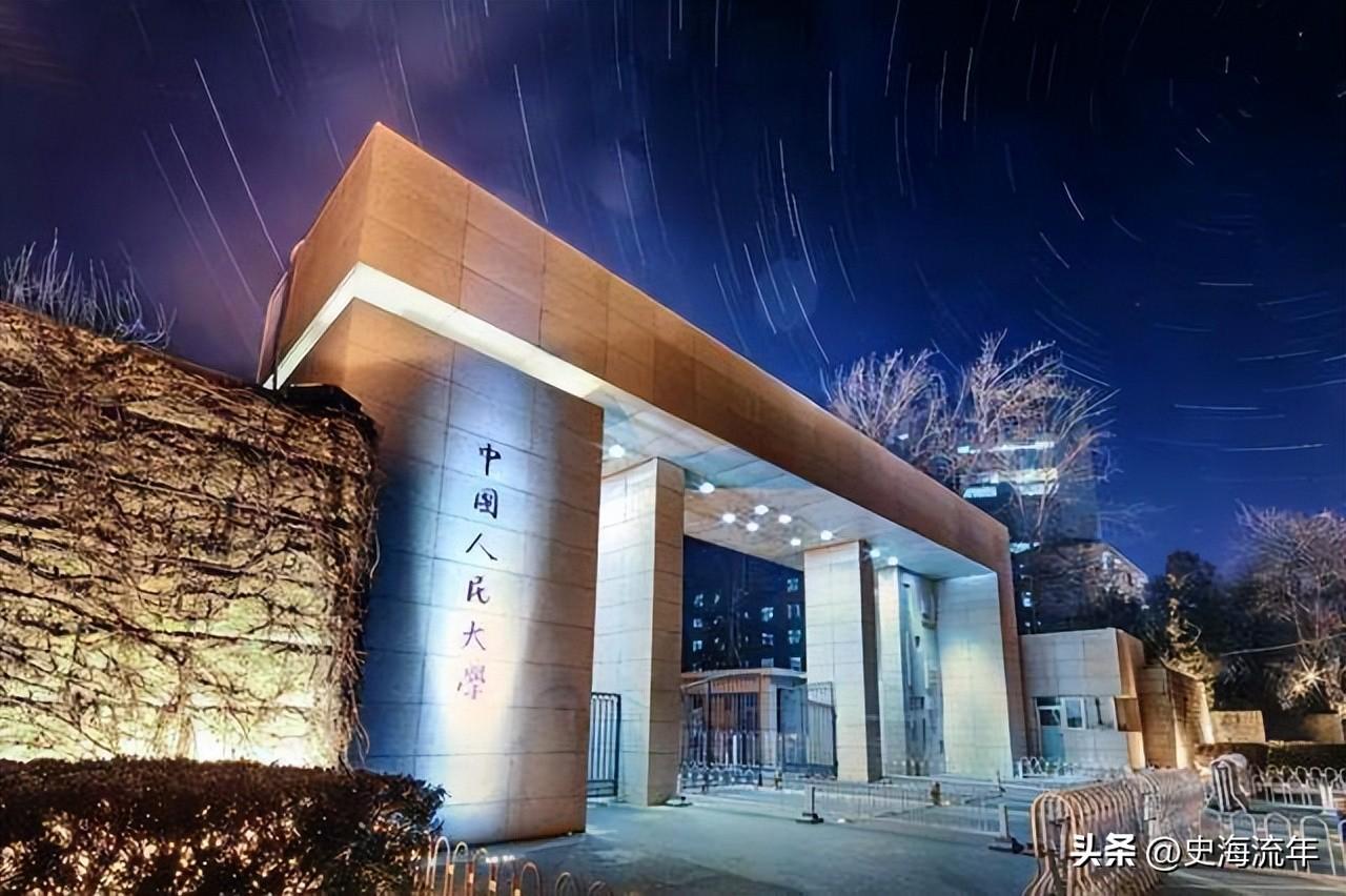 不降反升！中国人民大学全国排名第98位！详细数据分析来了-中国人民大学排全国第几名