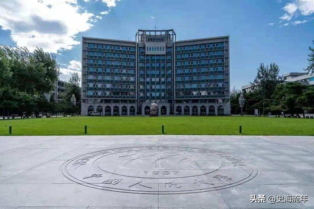 不降反升！中国人民大学全国排名第98位！详细数据分析来了-中国人民大学排全国第几名
