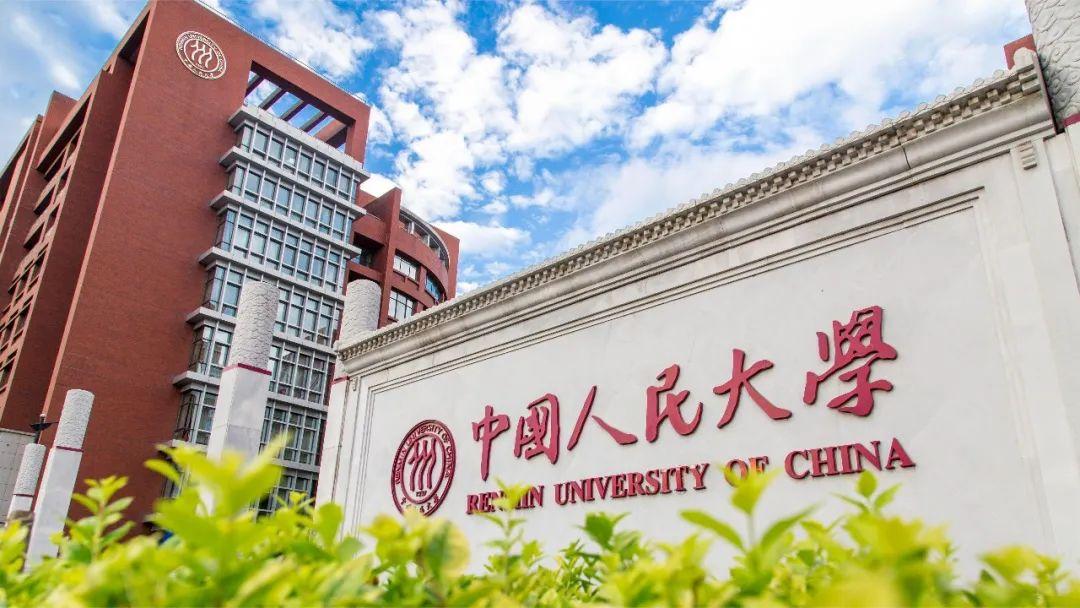 中国人民大学，8个金融男，毕业19年后的真实人生-中国人民大学金融界校友