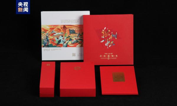 有创意又有颜值，2023年高校录取通知书又上新了！-各高校的录取通知书