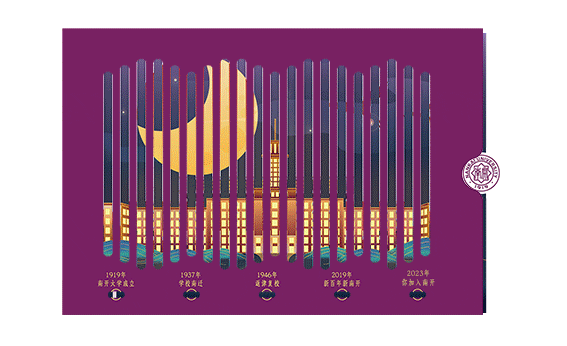 有创意又有颜值，2023年高校录取通知书又上新了！-各高校的录取通知书