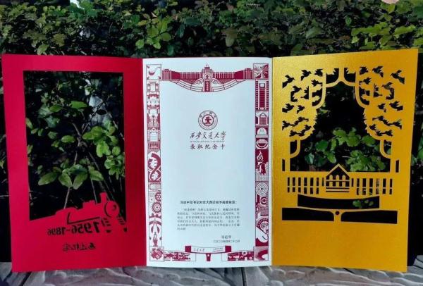 有创意又有颜值，2023年高校录取通知书又上新了！-各高校的录取通知书