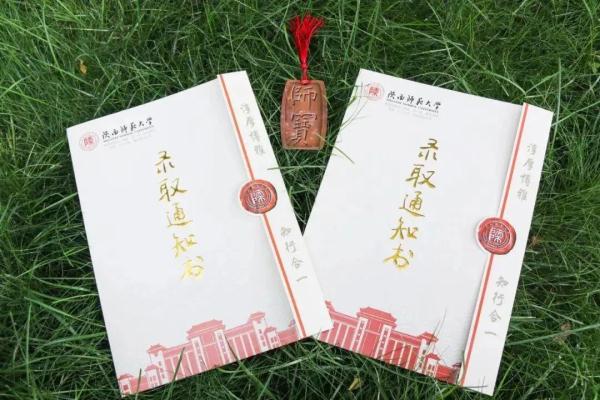 有创意又有颜值，2023年高校录取通知书又上新了！-各高校的录取通知书