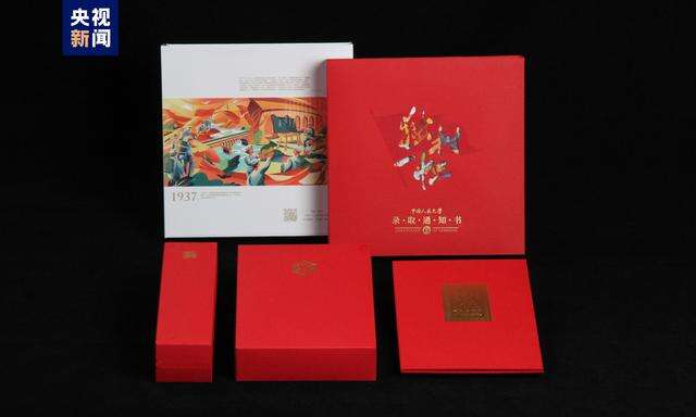 有创意又有颜值 2023年高校录取通知书又上新了！-近日各高校晒出了今年录取通知书样本