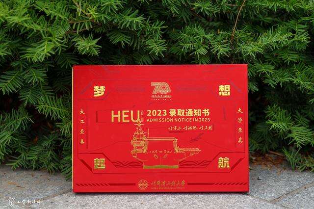 有创意又有颜值 2023年高校录取通知书又上新了！-近日各高校晒出了今年录取通知书样本