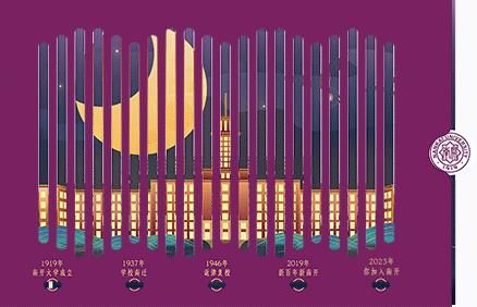 有创意又有颜值 2023年高校录取通知书又上新了！-近日各高校晒出了今年录取通知书样本
