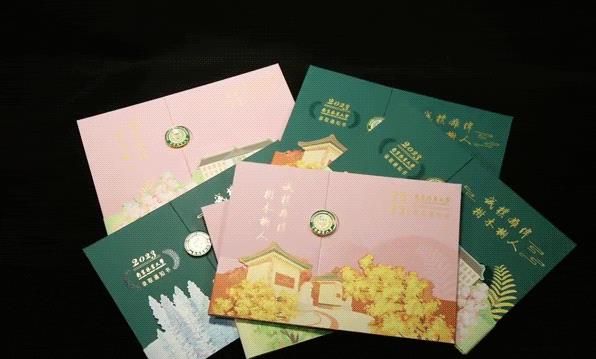 有创意又有颜值 2023年高校录取通知书又上新了！-近日各高校晒出了今年录取通知书样本