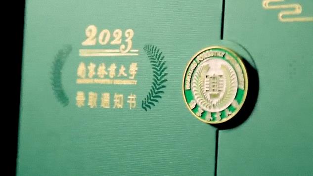 有创意又有颜值 2023年高校录取通知书又上新了！-近日各高校晒出了今年录取通知书样本