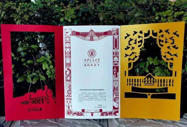 有创意又有颜值 2023年高校录取通知书又上新了！-近日各高校晒出了今年录取通知书样本